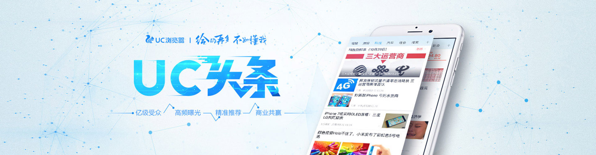 鞍山如何做sem